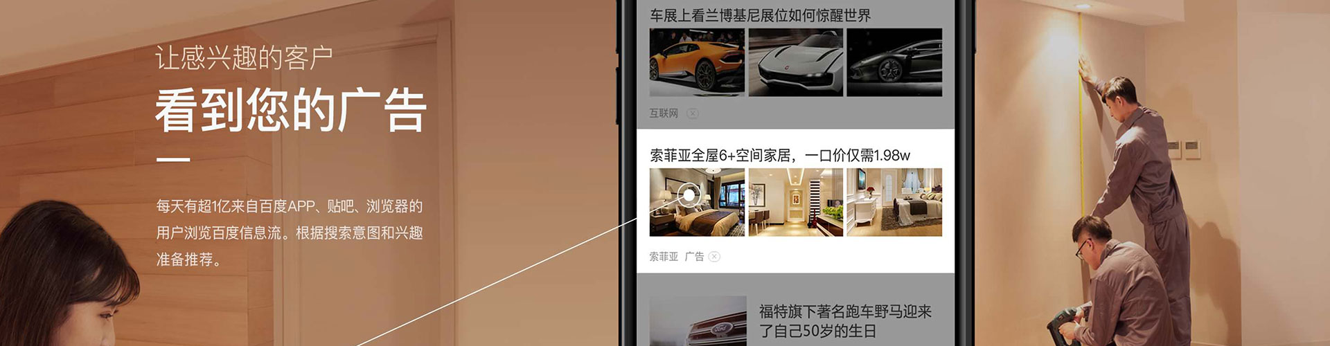 稻城百度竞价开户