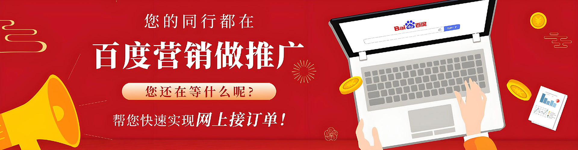 稻城sem推广